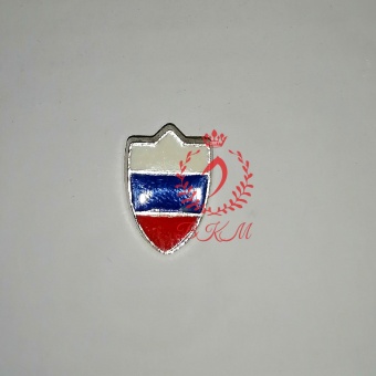 Сувенир булавка "Флаг России" 