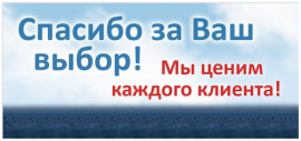 Мы запустили новый сайт